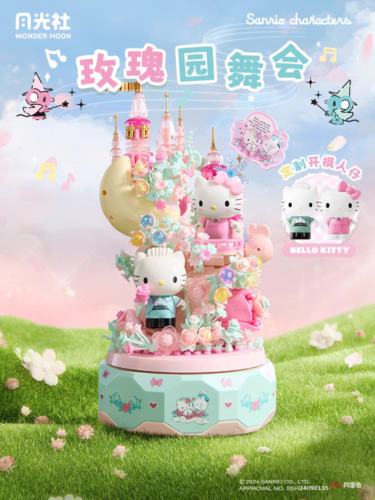 Kids Toys Kit - Sanrio Hello Kitty Gemini DIY Music