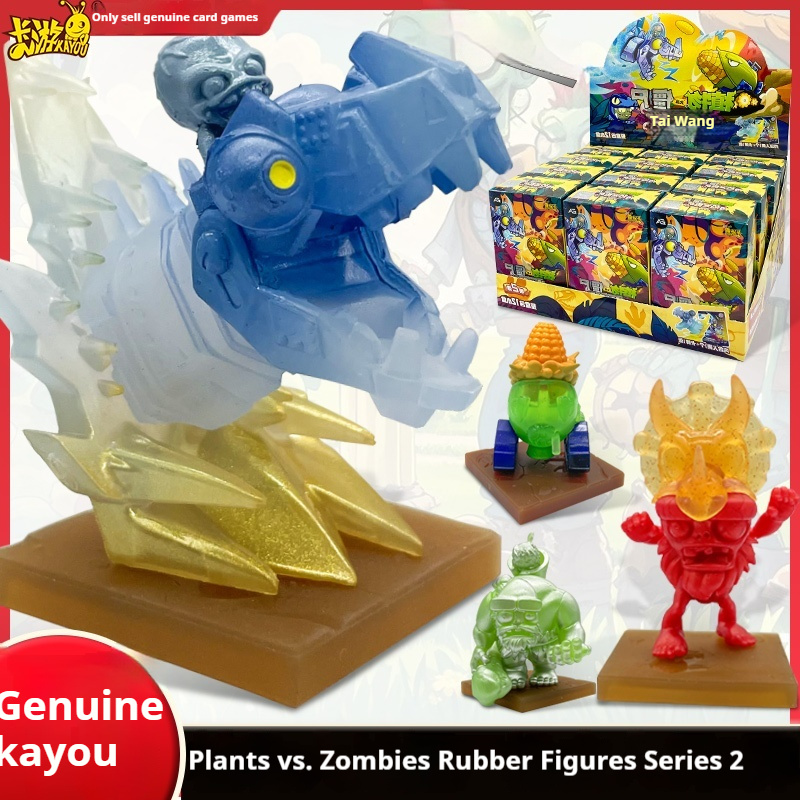 Spot Goods Kayou Doll Genuine  – Kids Zombie Toys Bewertung und Preis