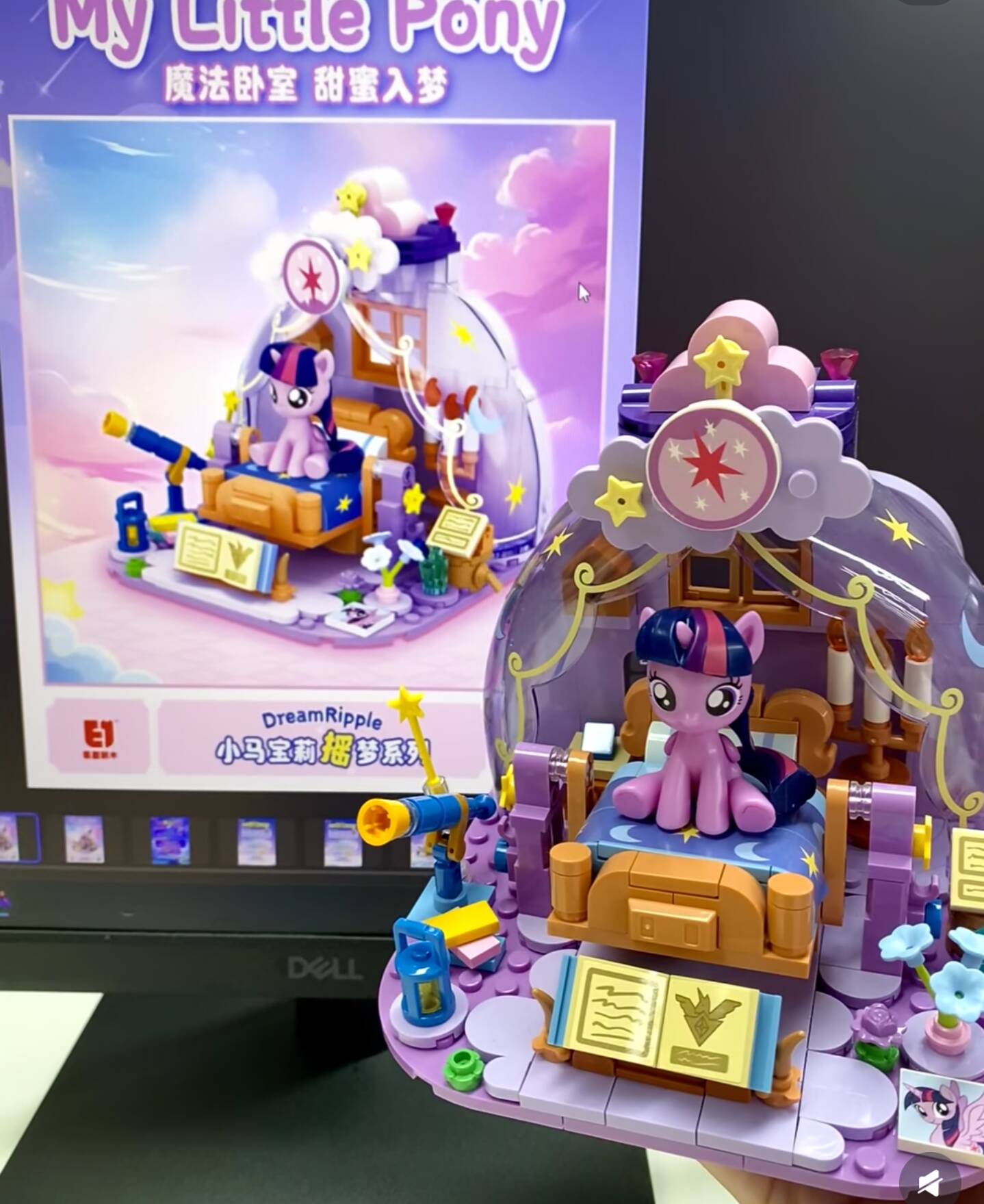 Hot New My Little Pony Dream R – Kids Toys Latest Bewertung und Preis