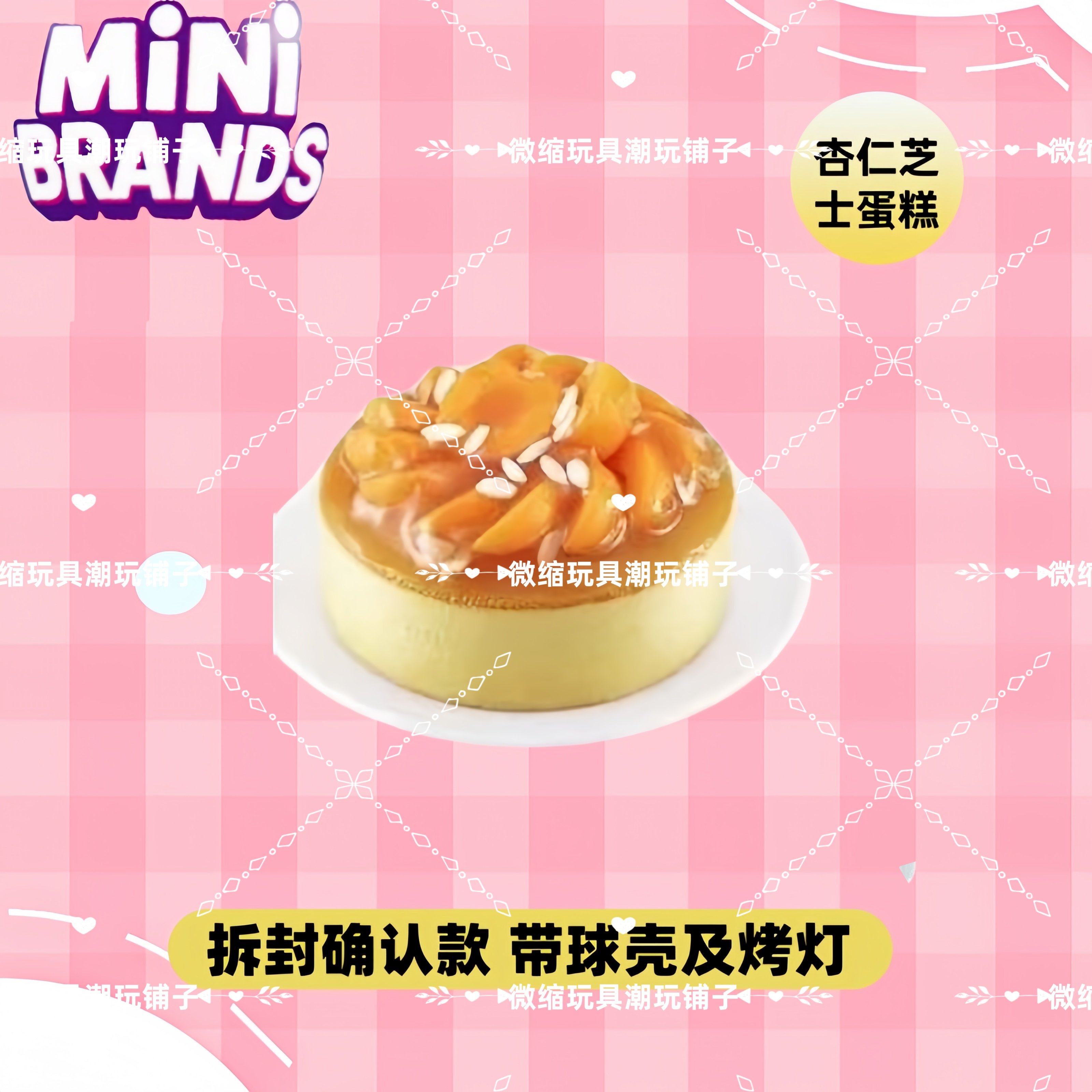 Mini Brands Create Master Chef – Kids Toys Brands Bewertung und Preis
