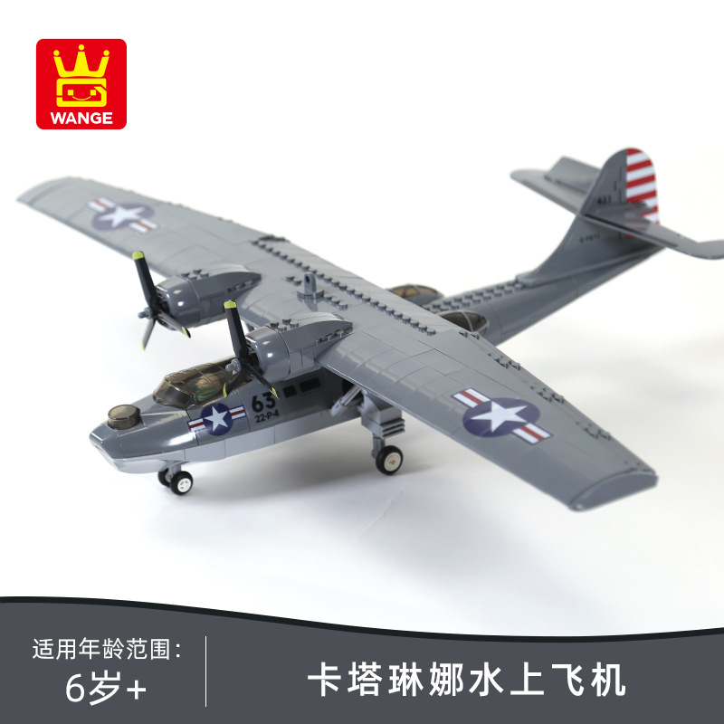 PBY-5A Catalina Seaplane US Mi – Kid Toys Ads Bewertung und Preis