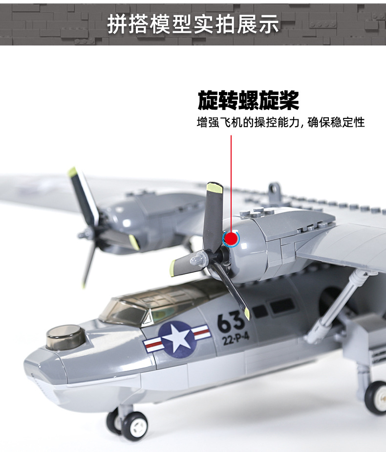 PBY-5A Catalina Seaplane US Mi – Kid Toys Ads Bewertung und Preis