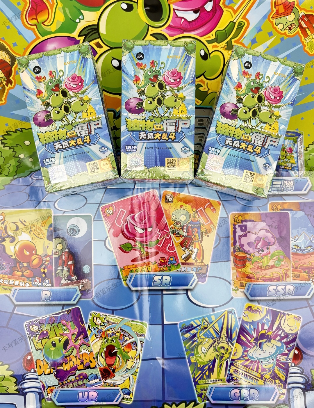 Genuine KAYOU Plants Vs. Zombi – Kids Zombie Toys Bewertung und Preis