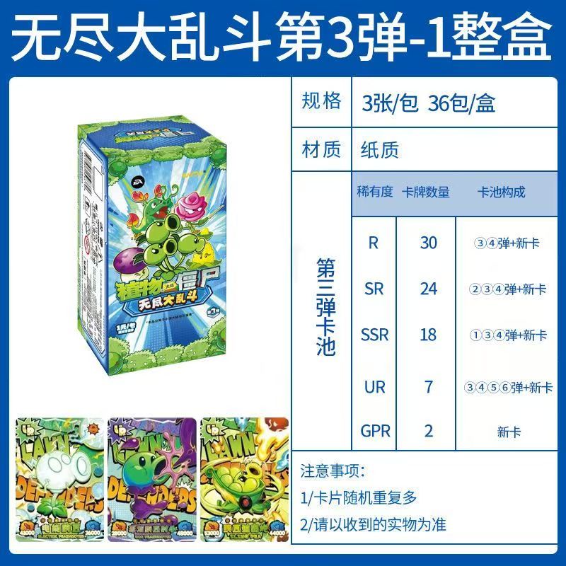 Genuine KAYOU Plants Vs. Zombi – Kids Zombie Toys Bewertung und Preis