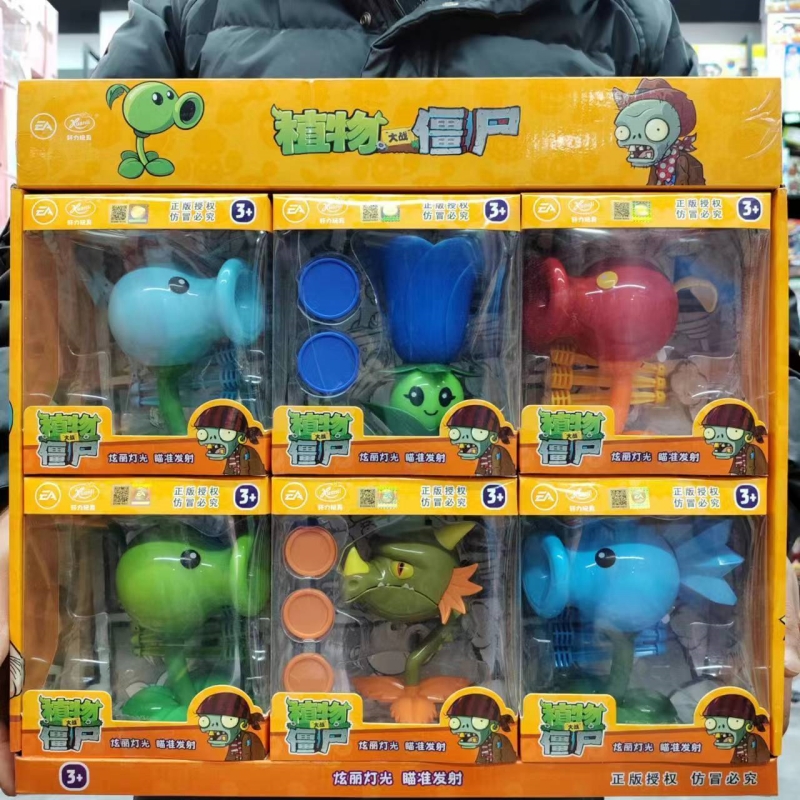 1 PCS PLANTS VS ZOMBIES 2 PVZ  – Kids Zombie Toys Bewertung und Preis