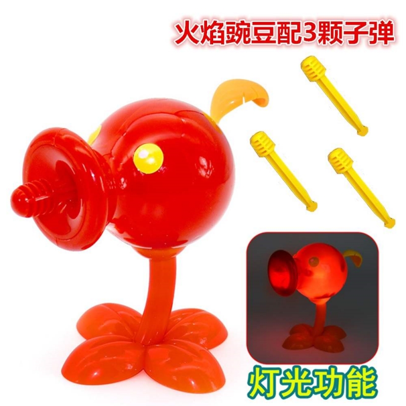 1 PCS PLANTS VS ZOMBIES 2 PVZ  – Kids Zombie Toys Bewertung und Preis
