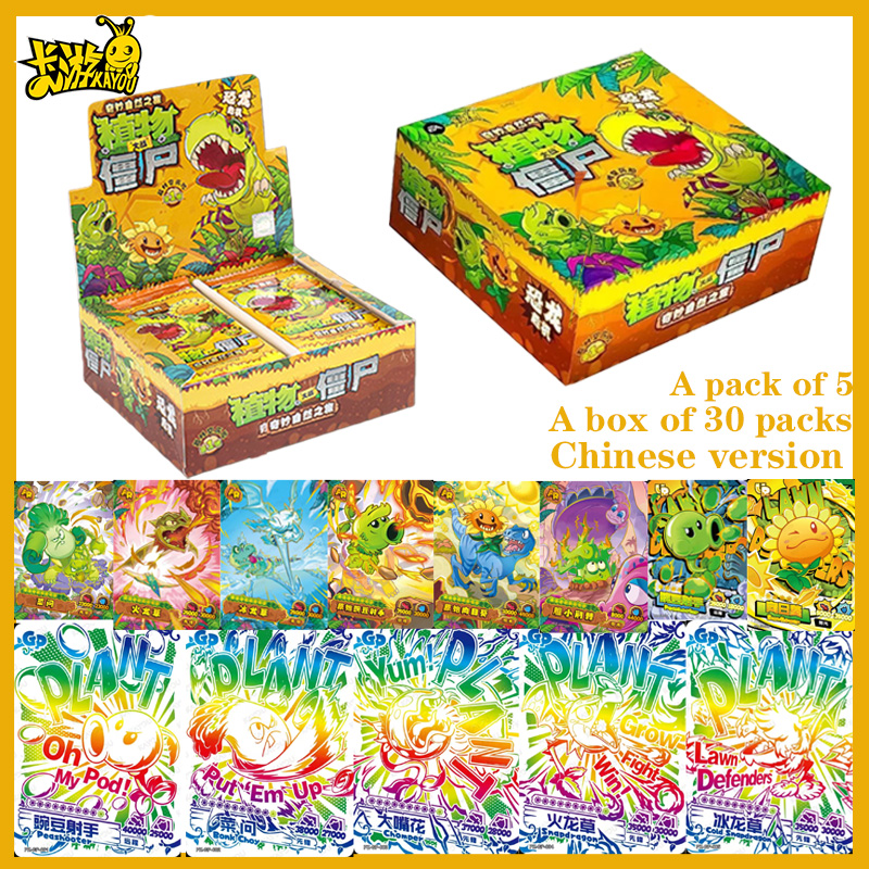 Kayou Official Plants Vs. Zomb – Kids Zombie Toys Bewertung und Preis
